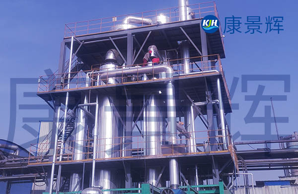 0.55t/h氨基酸料液雙效蒸發(fā)結晶系統(tǒng) 0.55t/h氨基酸料液雙效蒸發(fā)結晶系統(tǒng)