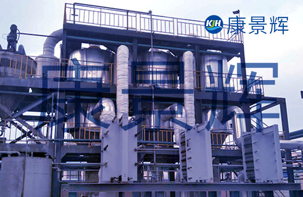 三效板式蒸發結晶設備 三效板式蒸發結晶設備