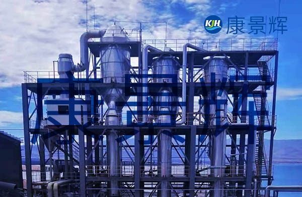 年產(chǎn)40萬噸有機硅的三效蒸發(fā)結晶設備