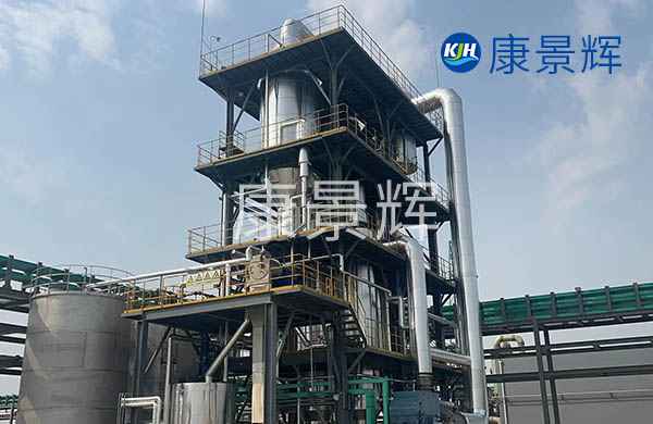 處理量4.5t/h氯化鈉MVR蒸發結晶系統