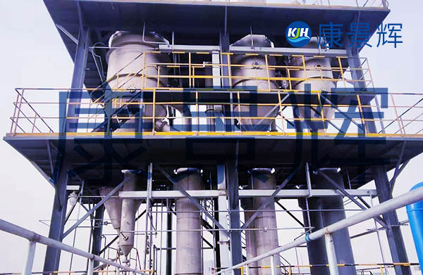 多效蒸發(fā)濃縮結(jié)晶設(shè)備種類和特點(diǎn)