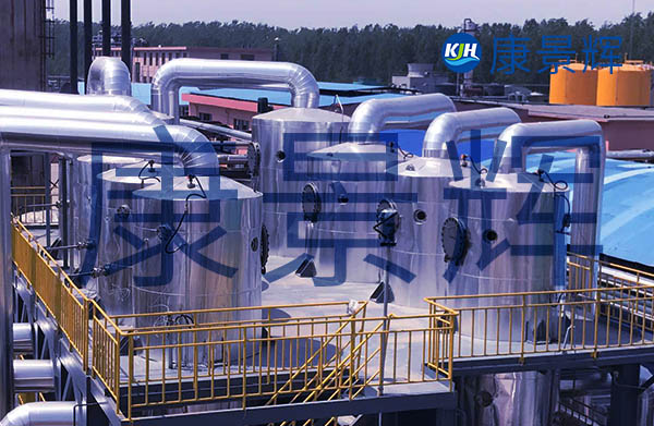 硬脂酸鹽蒸發結晶系統