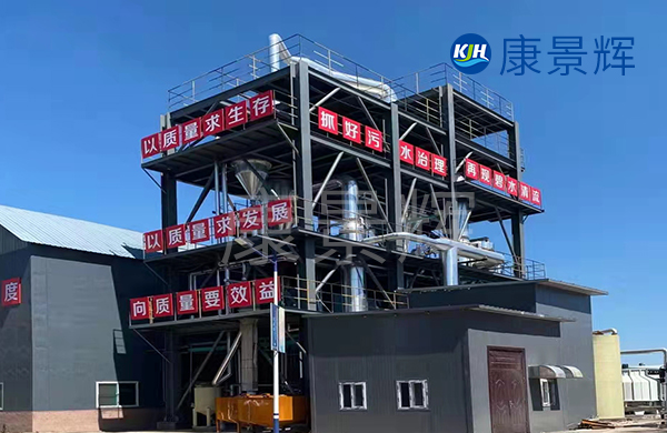 年產80KT高純硫酸錳蒸發結晶設備