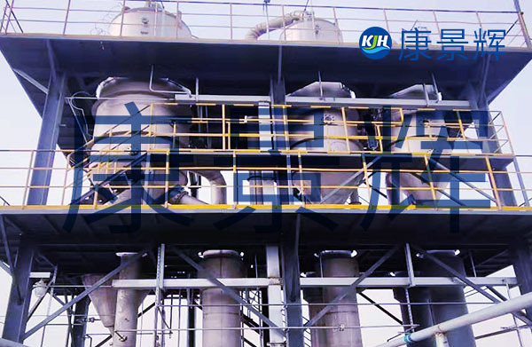 工業(yè)濃鹽水蒸發(fā)結(jié)晶器