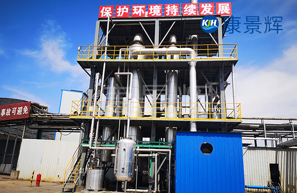 生物制藥三效蒸發器