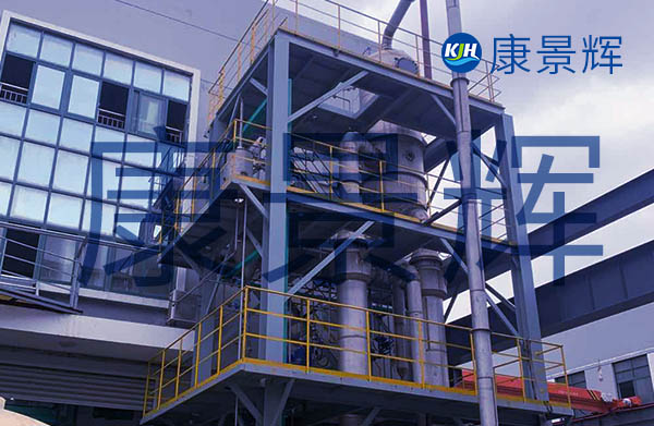 處理量160t/d雙效順流+母液處理蒸發結晶設備