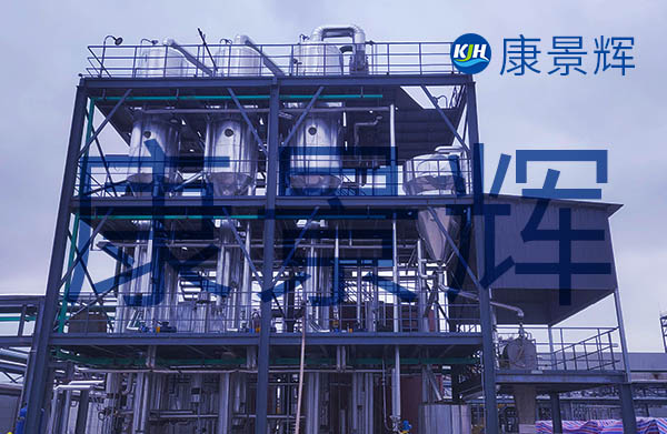 5.6t/h混鹽三效蒸發(fā)結(jié)晶系統(tǒng)