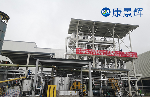 油氣田MVR廢水處理設備