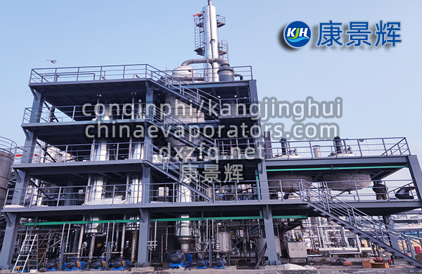 氯化鈉雜鹽廢水處理工藝 氯化鈉雜鹽廢水處理工藝