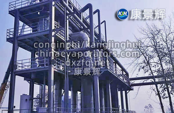 300t/d硫酸鈉、亞硫酸鈉四效蒸發結晶系統