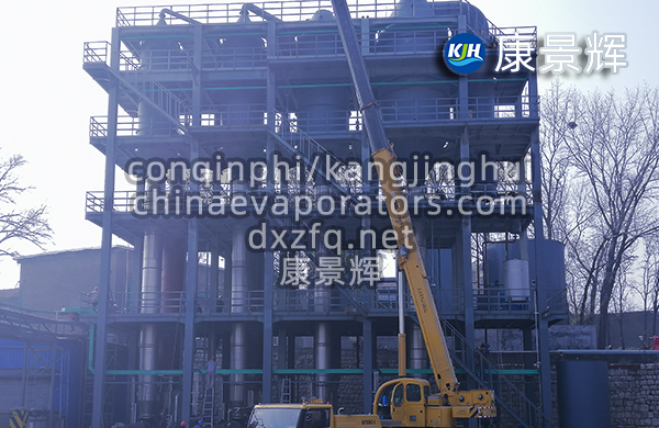 300t/d硫酸鈉、亞硫酸鈉四效蒸發結晶系統