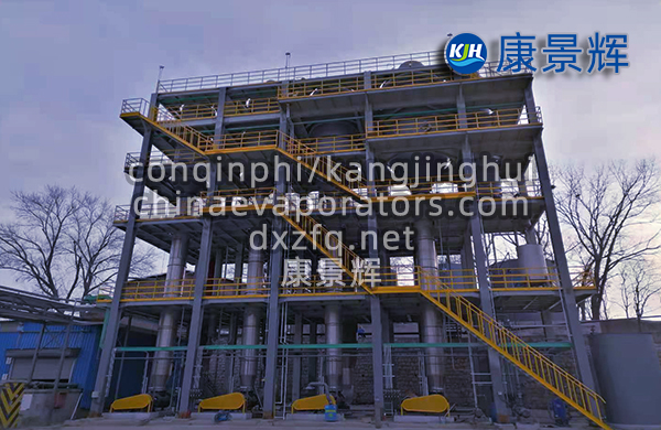 300t/d硫酸鈉、亞硫酸鈉四效蒸發結晶系統