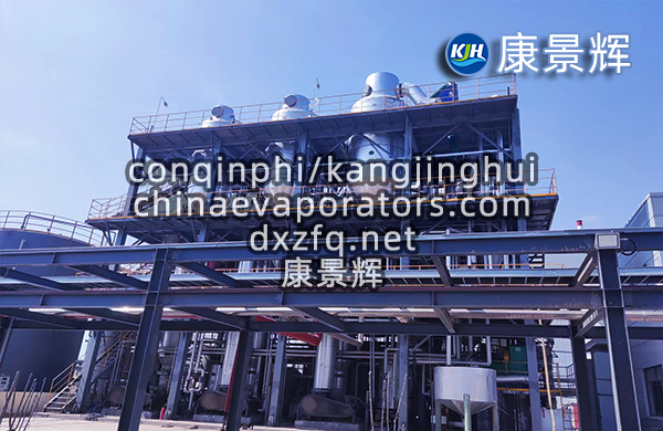 蒸發量3t/h硫酸銨三效蒸發結晶設備