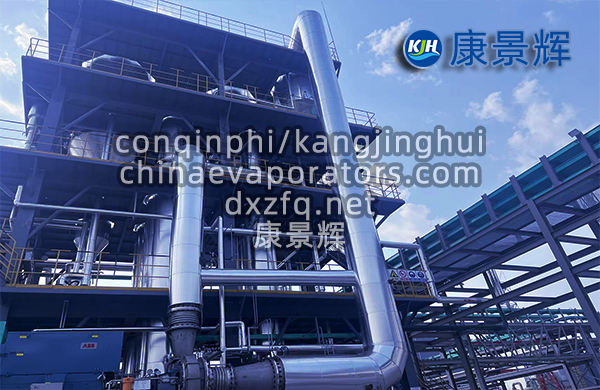 處理量10m3/h氯化鈉、氯化銨MVR蒸發(fā)結(jié)晶設(shè)備