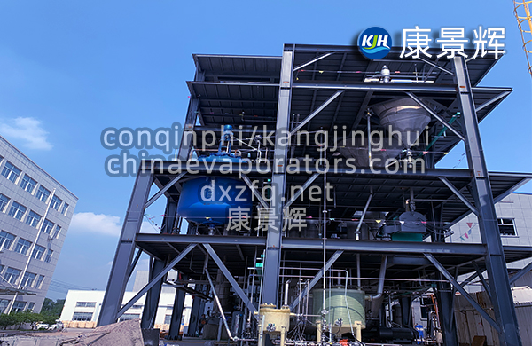 低溫蒸發器應用領域 低溫蒸發器應用領域