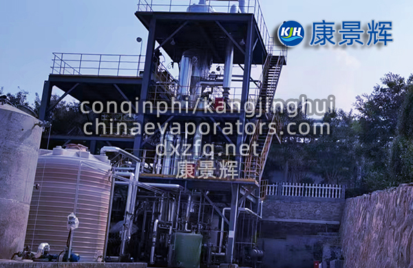 單效MVR蒸發結晶器