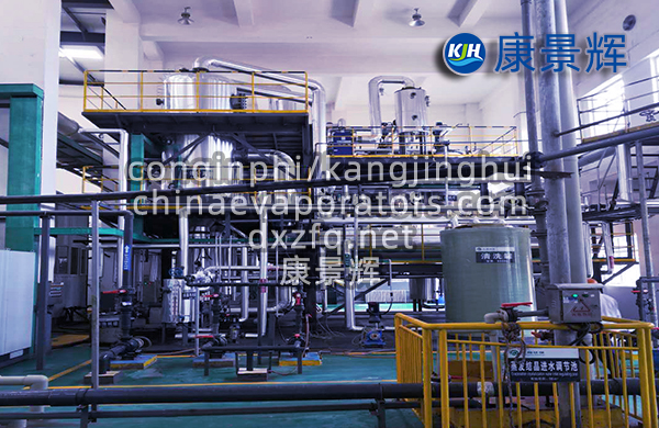 單效蒸發器優缺點 單效蒸發器優缺點