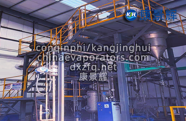 MVR低溫蒸發結晶設備