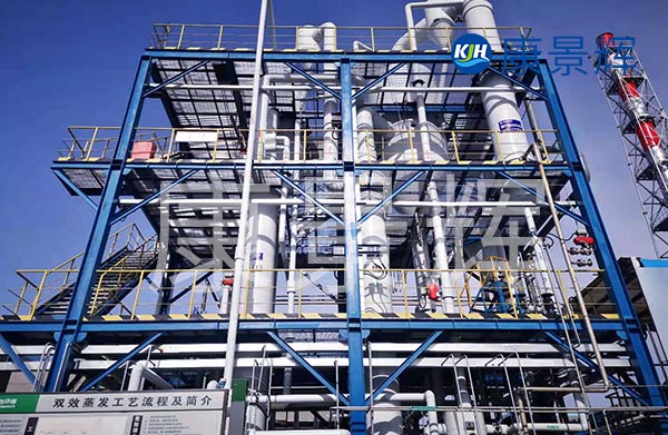 多效蒸發器設計時怎么選擇換熱面積