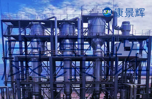 化學藥劑清洗三效降膜蒸發(fā)器